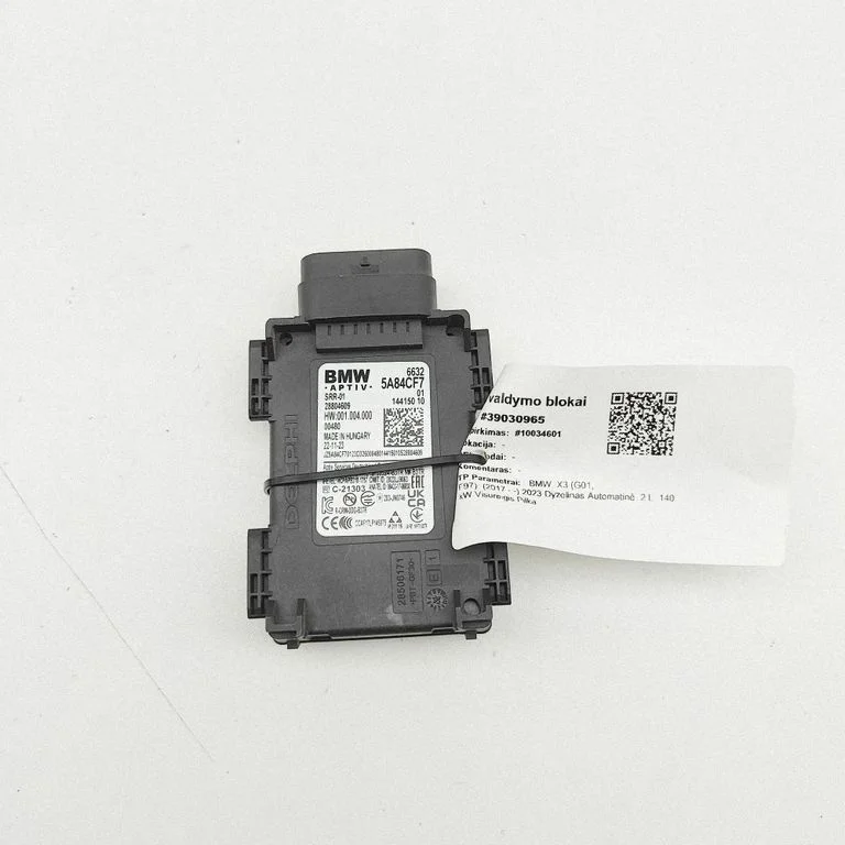 Blind spot module 28804609