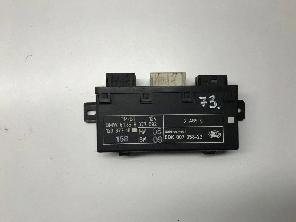 Door control unit/module 8377592