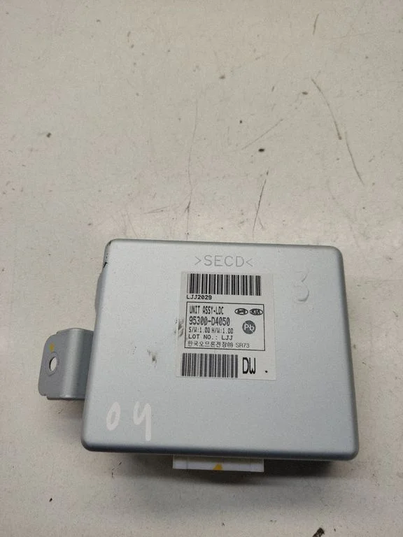 Central body control module – KIA Optima (2015-2020)