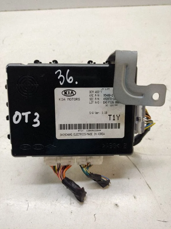 Central body control module – KIA Optima (2010-2015)