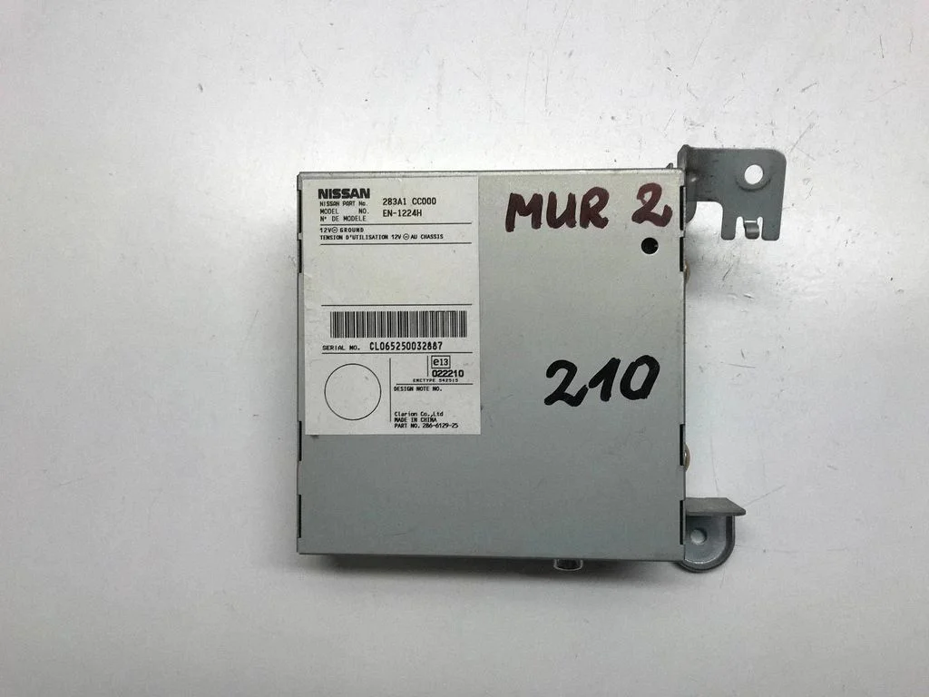 GPS navigation control unit/module – Nissan Murano Z50 (2002-2008)
