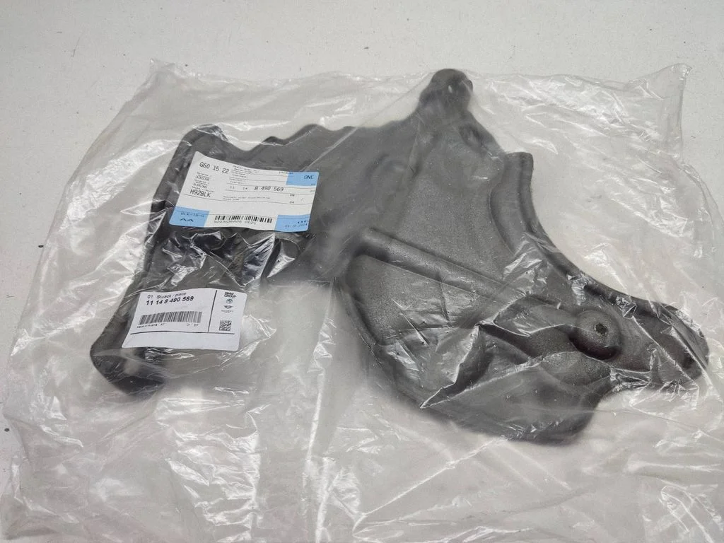 Heat shield in engine bay – BMW X5 F15 (2013-2017)