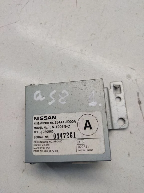 Video control module – Nissan Qashqai+2 (2008-2010)