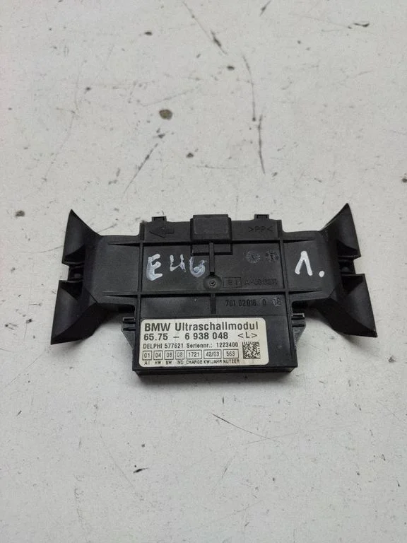 Alarm movement detector/sensor – BMW 3 Series E46 (1998-2005)