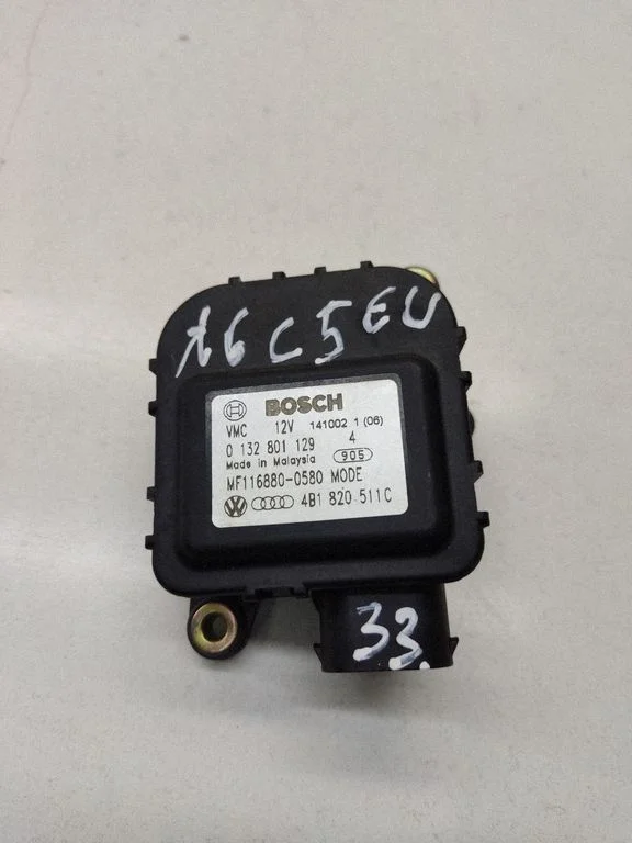 Air flap motor/actuator 4B1820511C