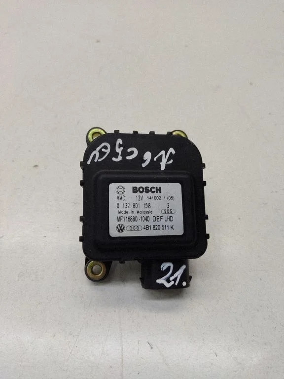 Air flap motor/actuator 4B1820511K