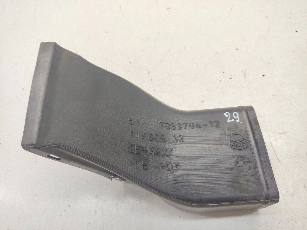 Air intake duct part 7033704