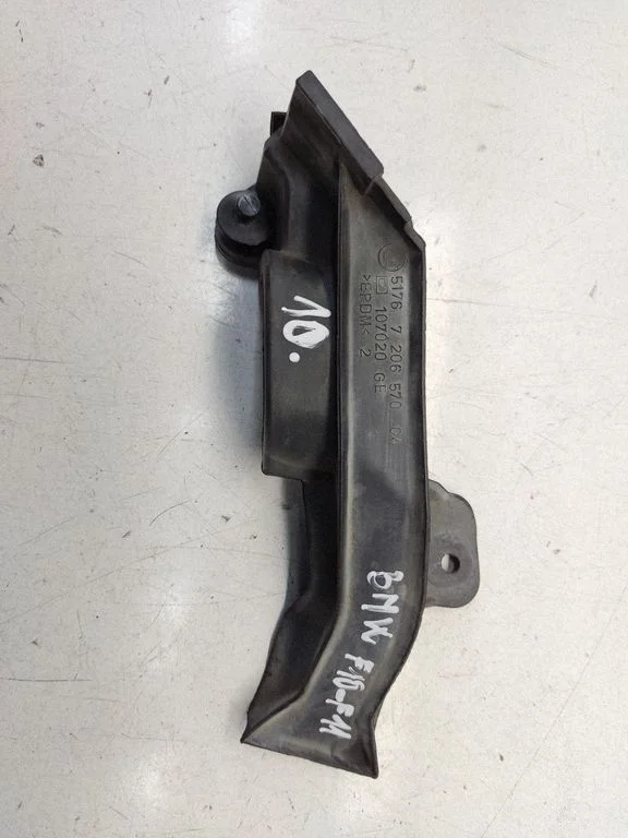 Engine compartment rubber – BMW 5 Series F10 F11 (2009-2016)