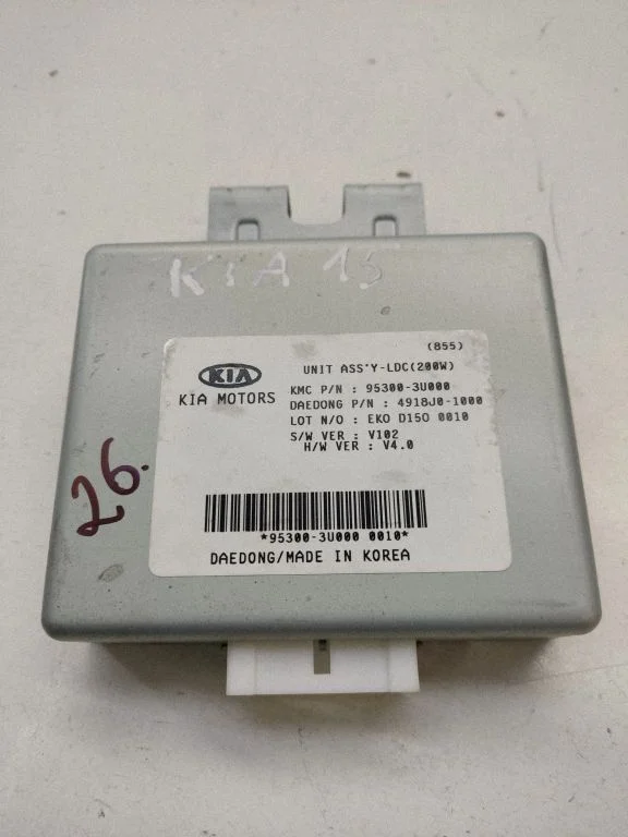 Other control units/modules – KIA Sportage (2016-2021)
