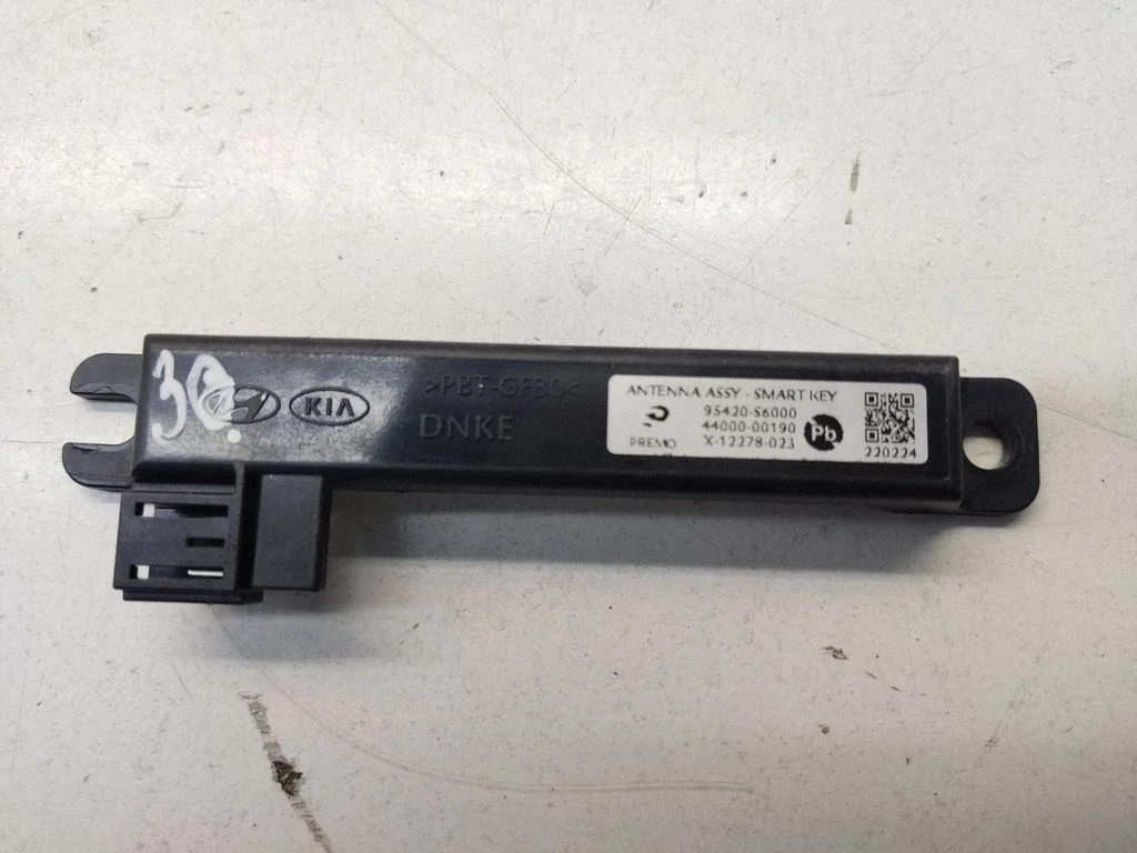 Aerial antenna amplifier – KIA Ceed (2018-)