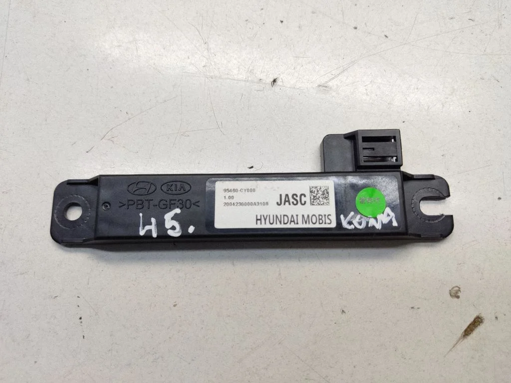 Interior comfort aerial antenna – Hyundai Kona I (2017-2023)