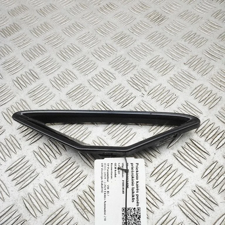 Cita ārējā detaļa 14A853241