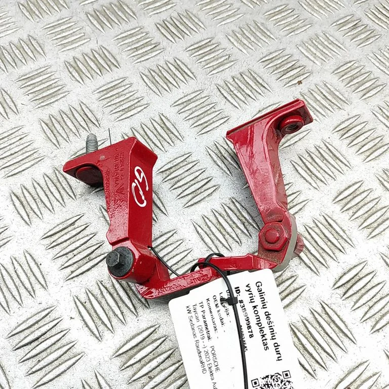 Rear door hinge set 9J1831410A
