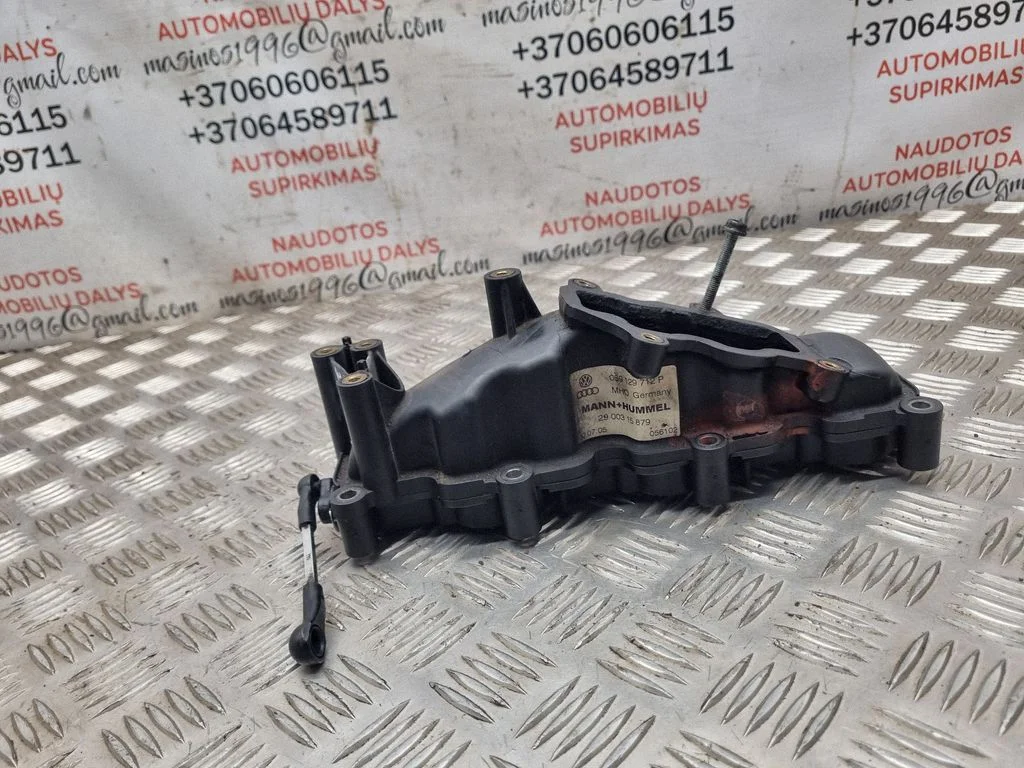 Intake manifold 059129712P