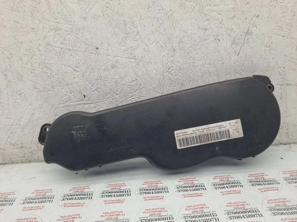 Timing belt guard (cover) – Audi A4 Allroad B8 (2008-2016)