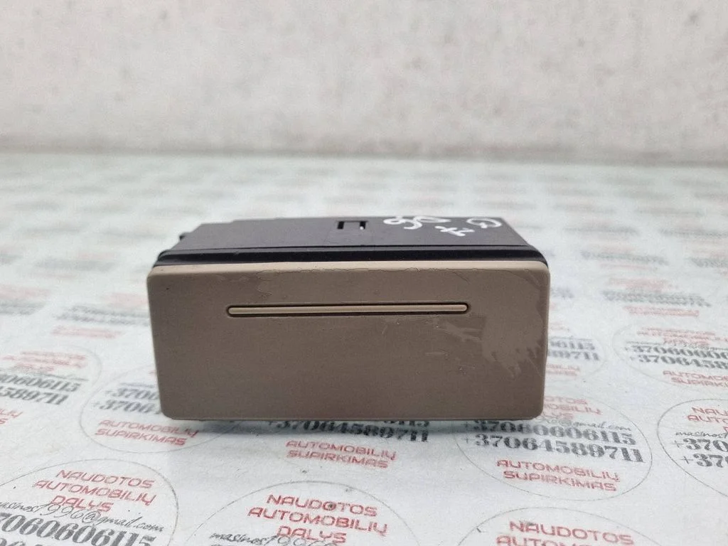 Rear door ashtray – Audi Q7 4L (2005-2015)