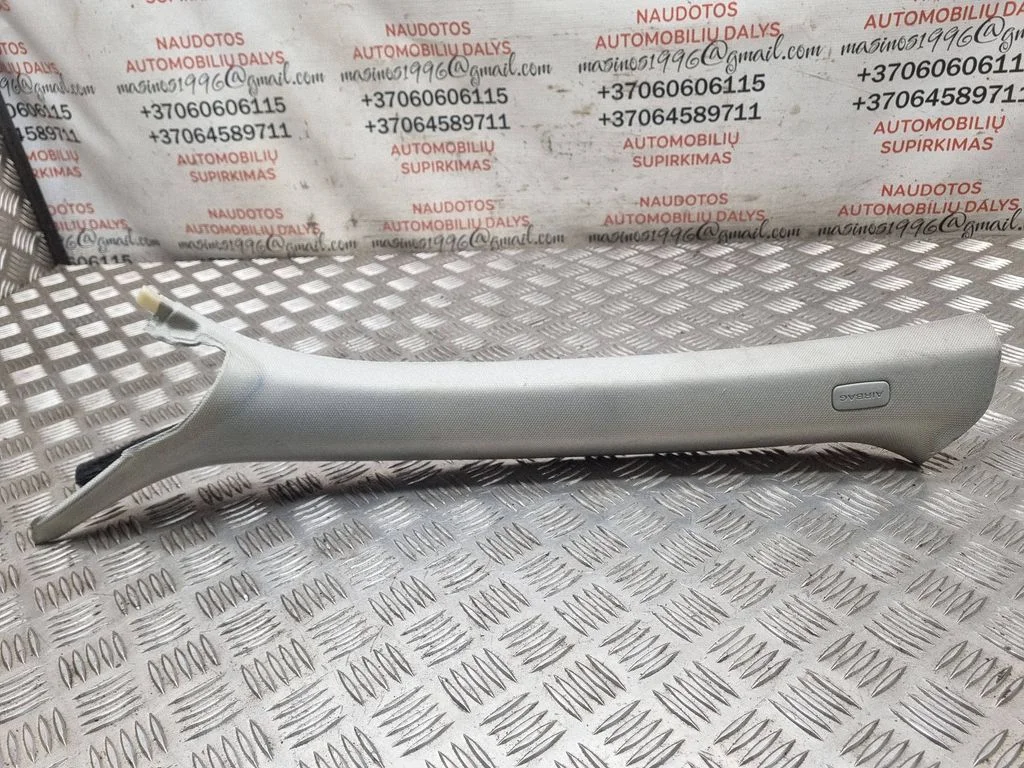 (A) piilari kate 8K0867233