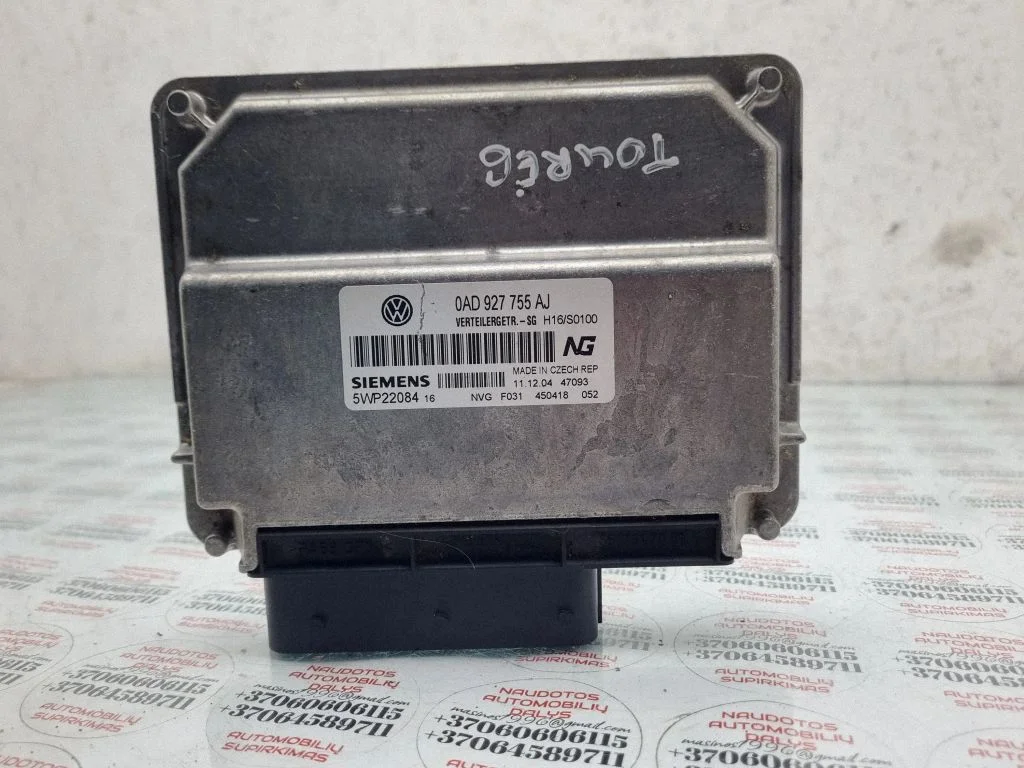 Transfer box differential control unit – Volkswagen Touareg I (2002-2010)