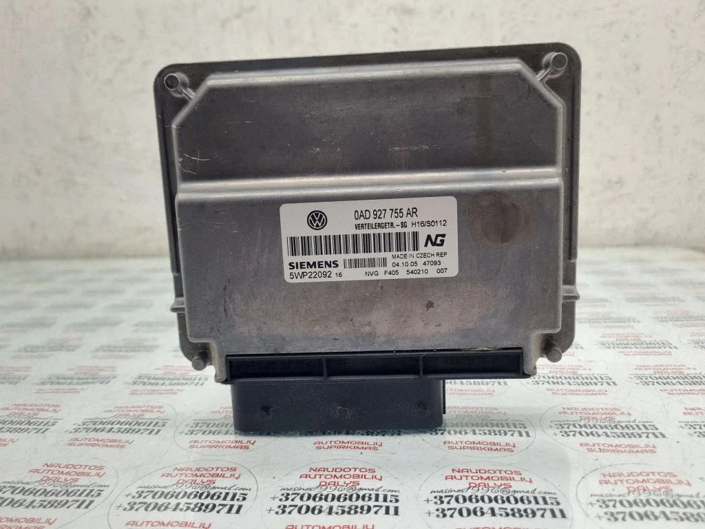Transfer box differential control unit – Volkswagen Touareg I (2002-2010)