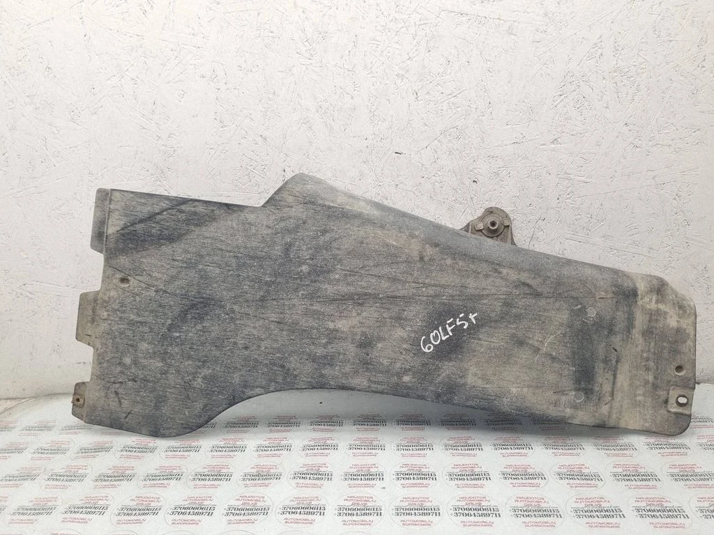 Rear underbody cover/under tray 1K0825206