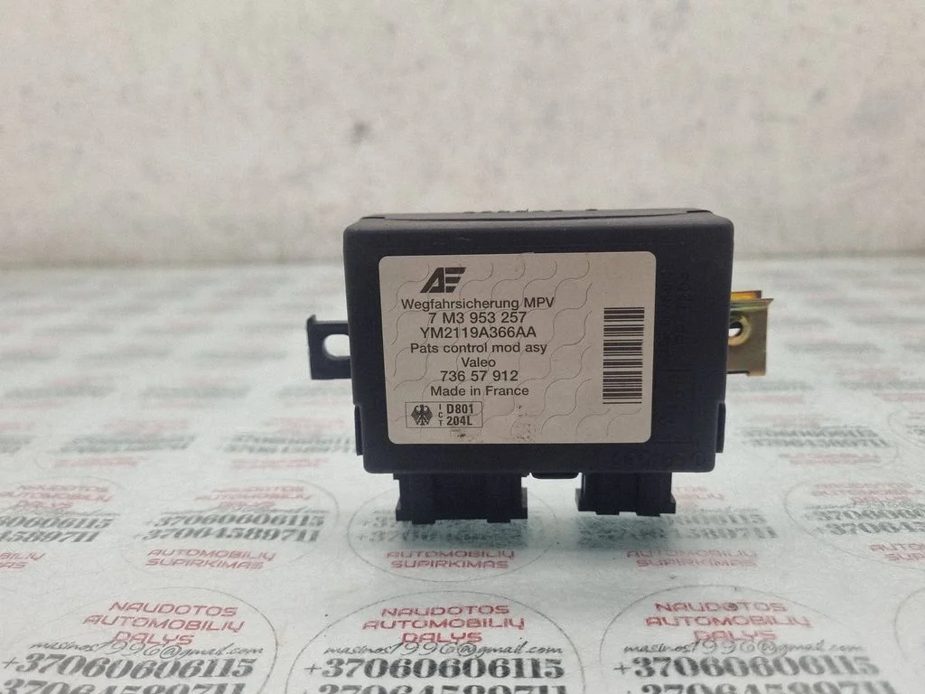 Immobilizer control unit/module – Volkswagen Sharan (2001-2010)