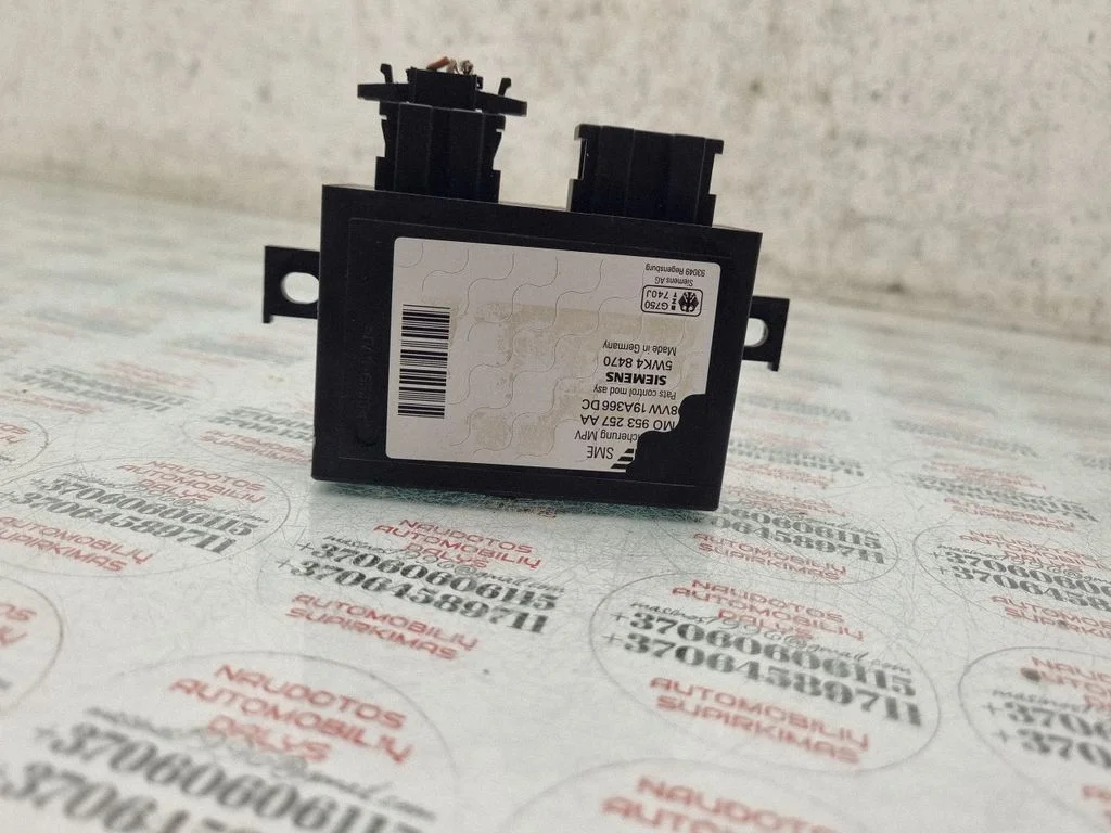 Immobilizer control unit/module – Volkswagen Sharan (1996-2000)