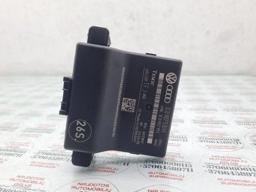 Gateway control module 3C0907530H