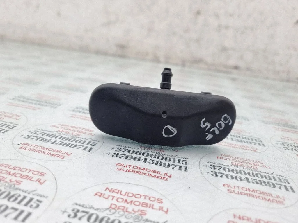 Windshield washer spray nozzle 5M0955985C