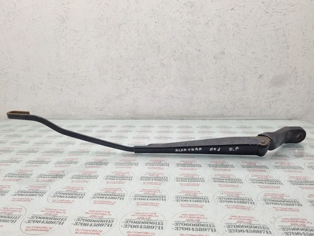Front wiper blade arm 7M1955409