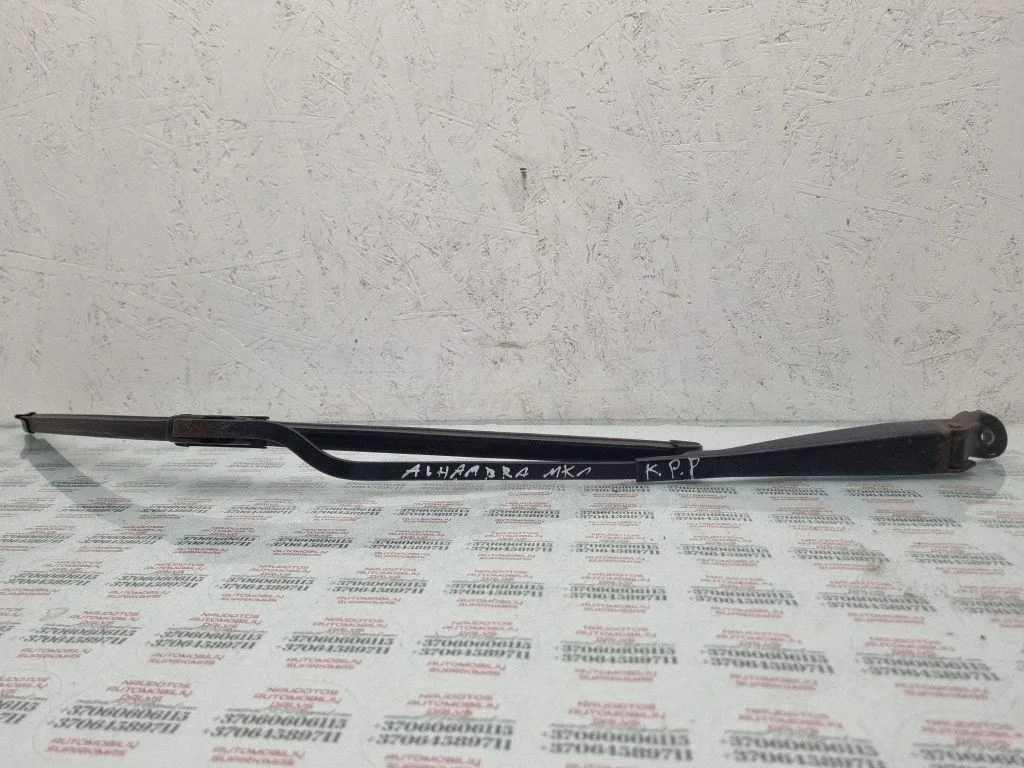 Front wiper blade arm 7M0955409B