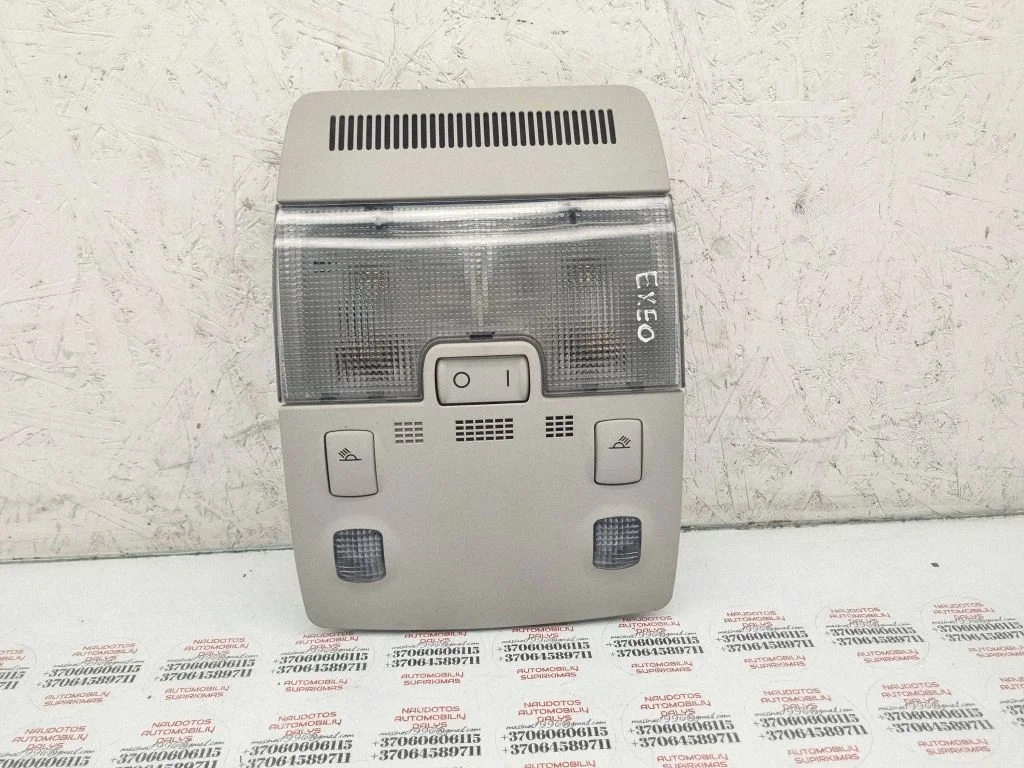 Front seat light 8E0947135