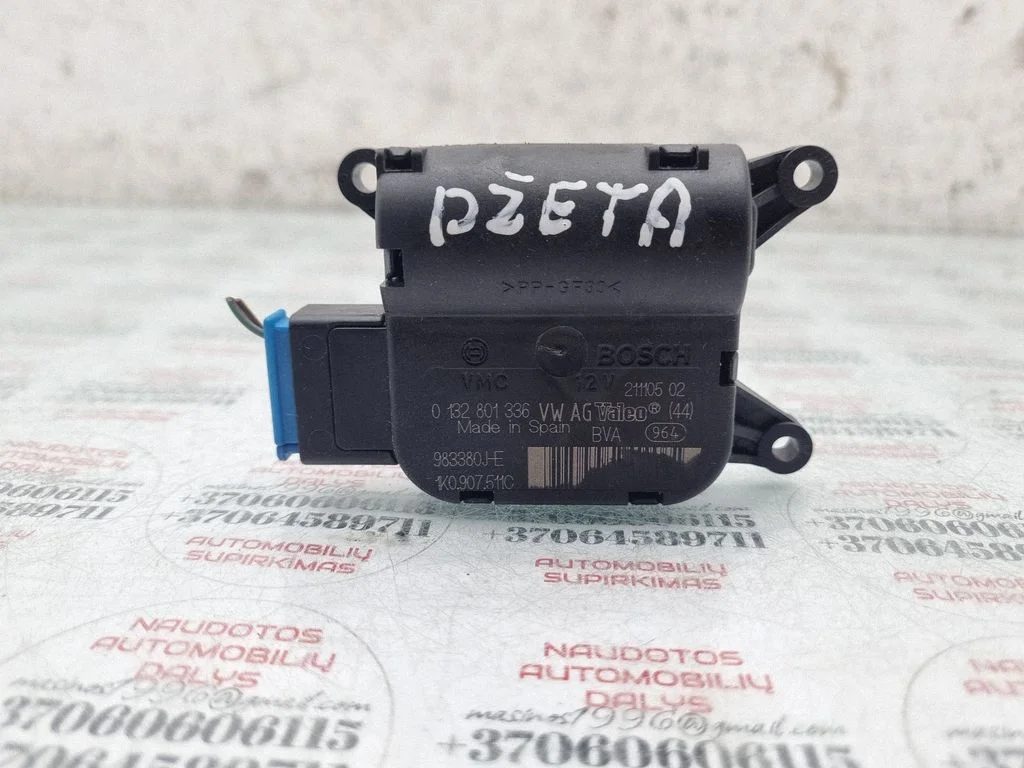 Air flap motor/actuator – Volkswagen Jetta V (2005-2010)