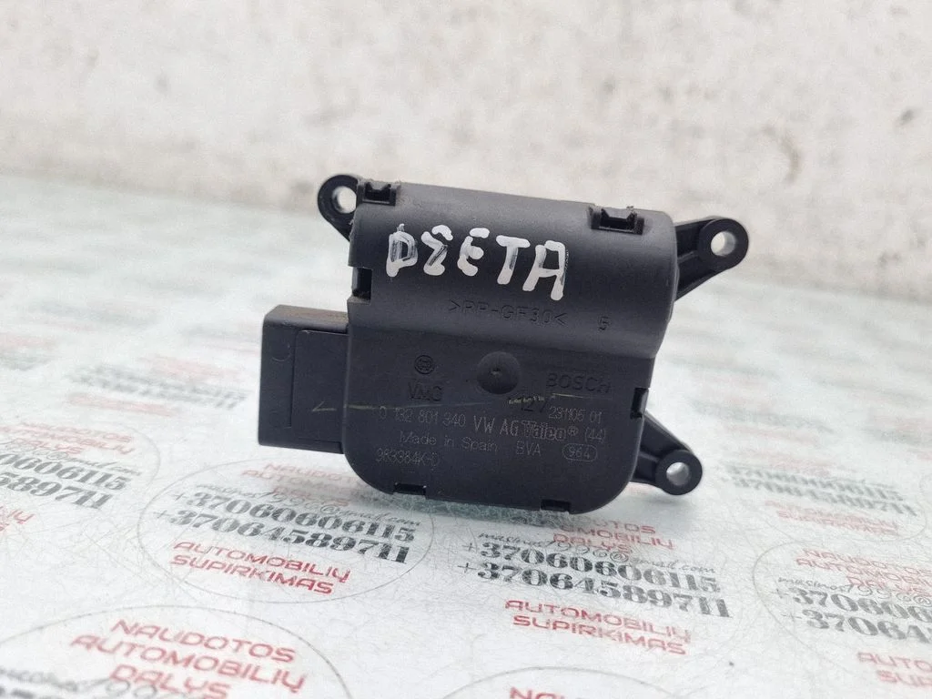 Air flap motor/actuator – Volkswagen Jetta V (2005-2010)