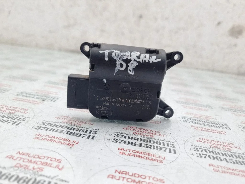Air flap motor/actuator 1K1907511C