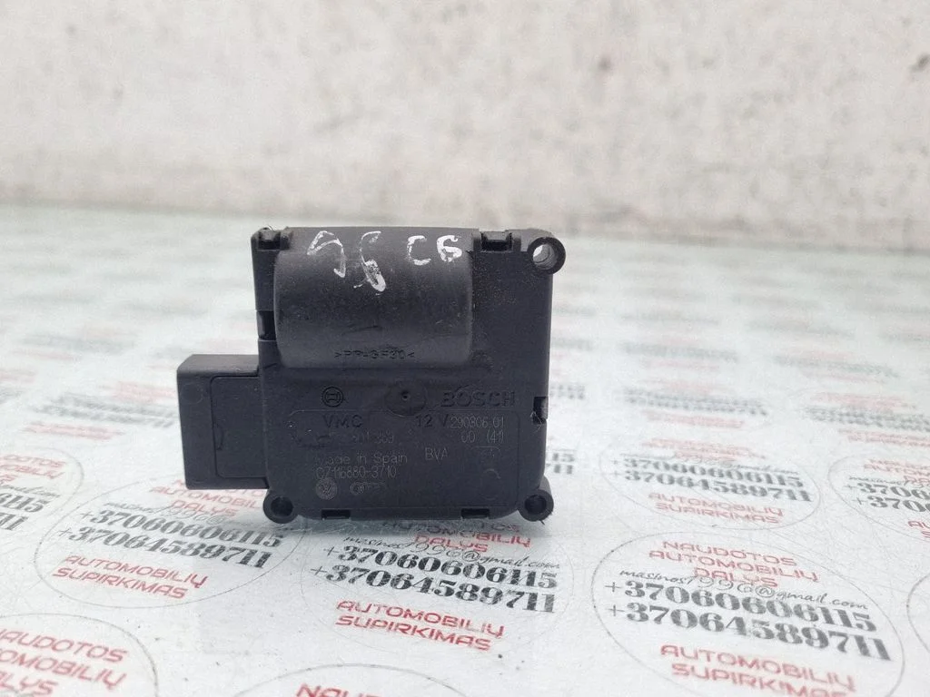 Air flap motor/actuator 4F0820511B