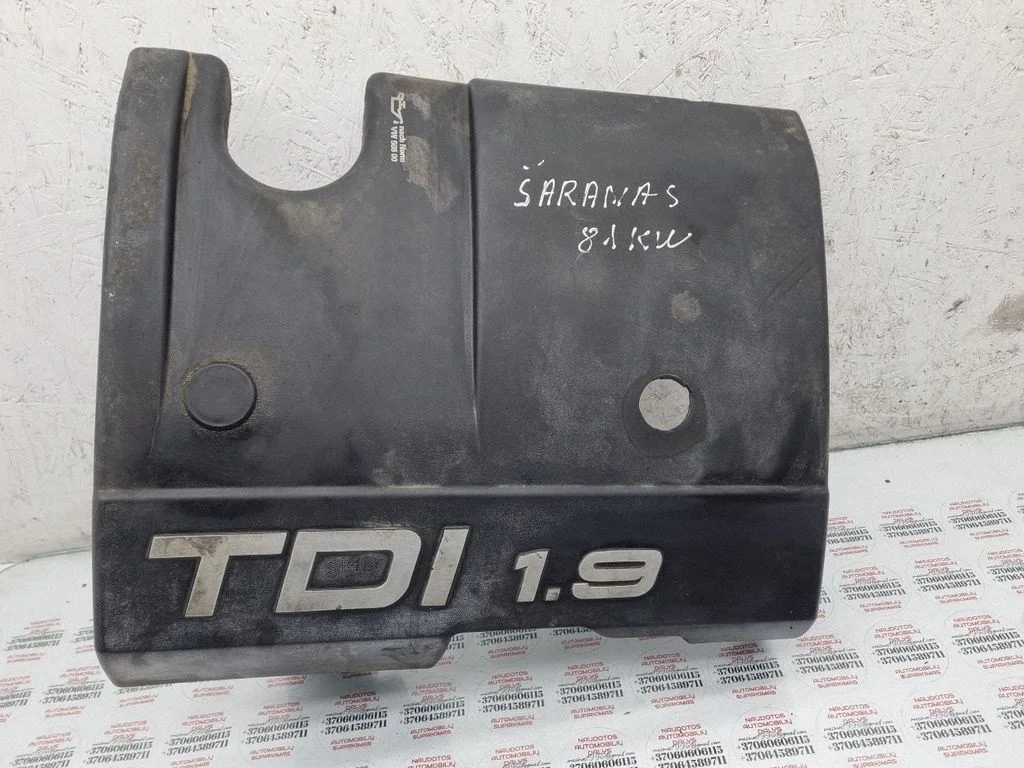 Engine cover (trim) 028103935E