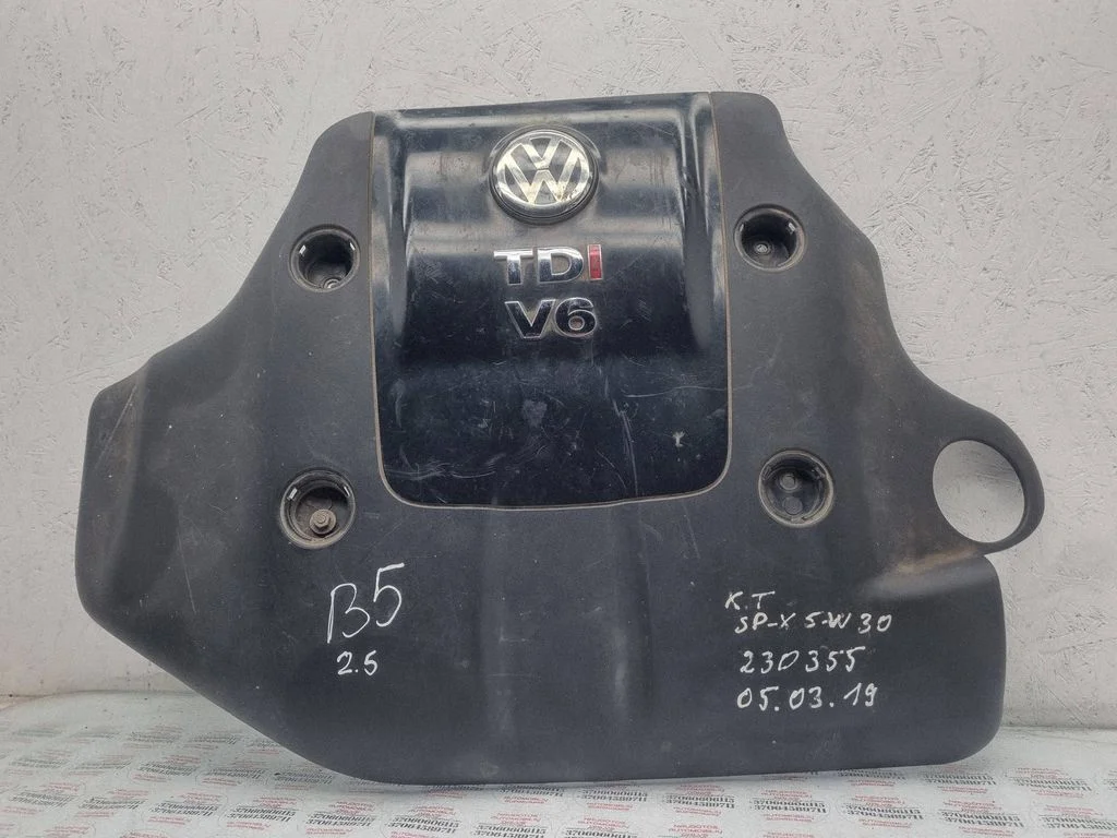 Engine cover (trim) 059103925H