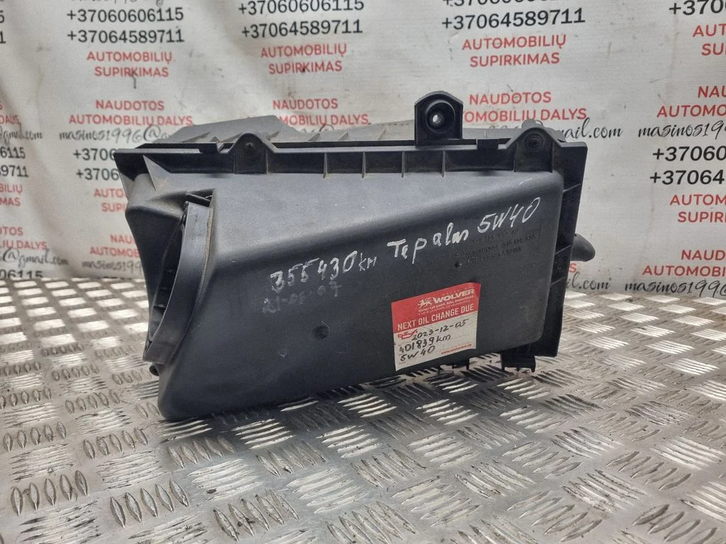 Air filter box 1J0129607AE