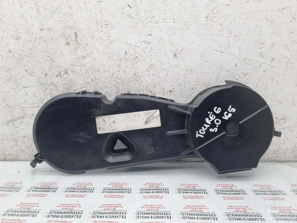 Timing belt guard (cover) 059109123AA