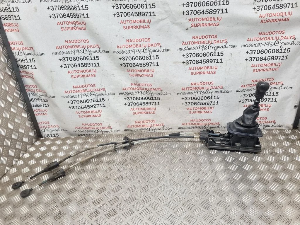 Gear selector mechanism 7M0711877F