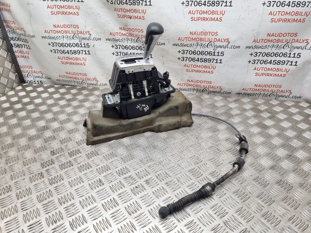 Gear selector mechanism – Audi A8 S8 D3 4E (2002-2009)