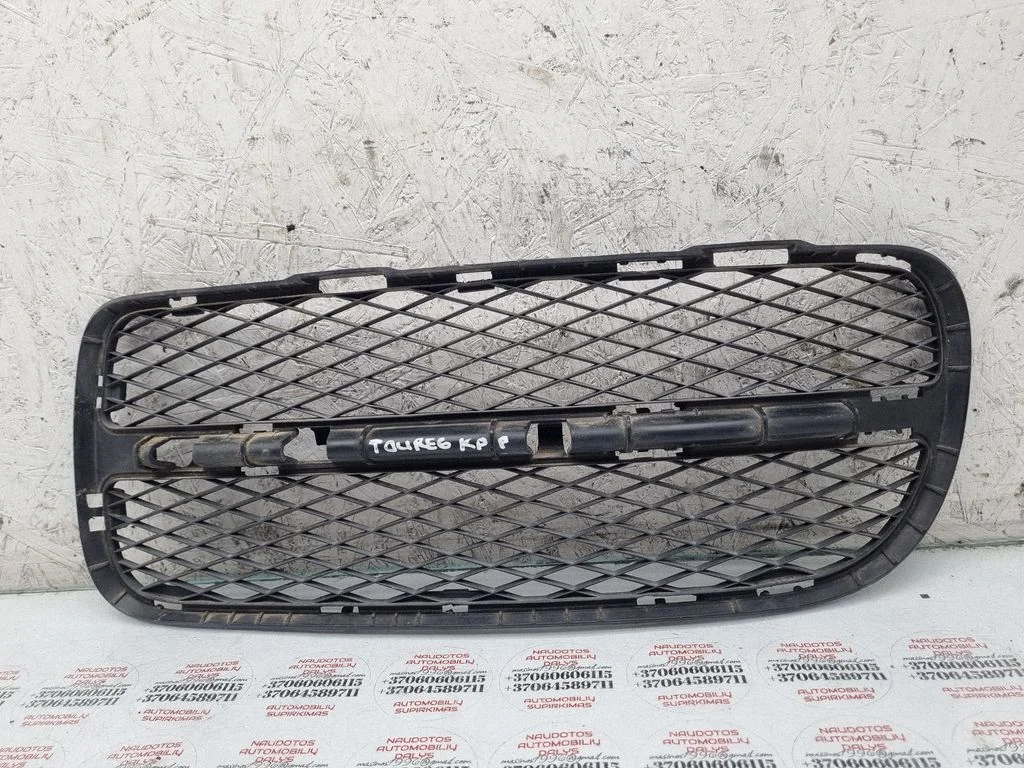 Front bumper lower grill 7L6853665A