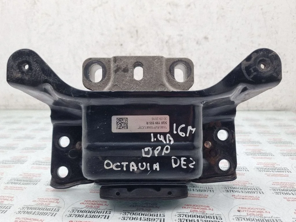 Gearbox mount 5Q0199555R