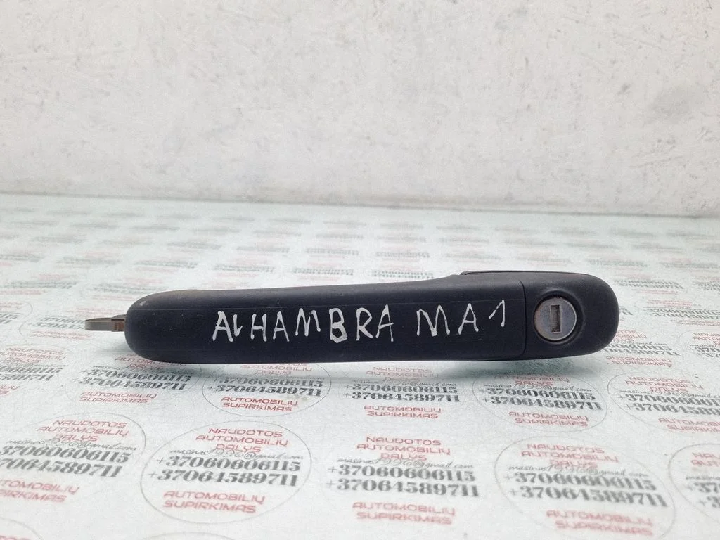 Front door exterior handle