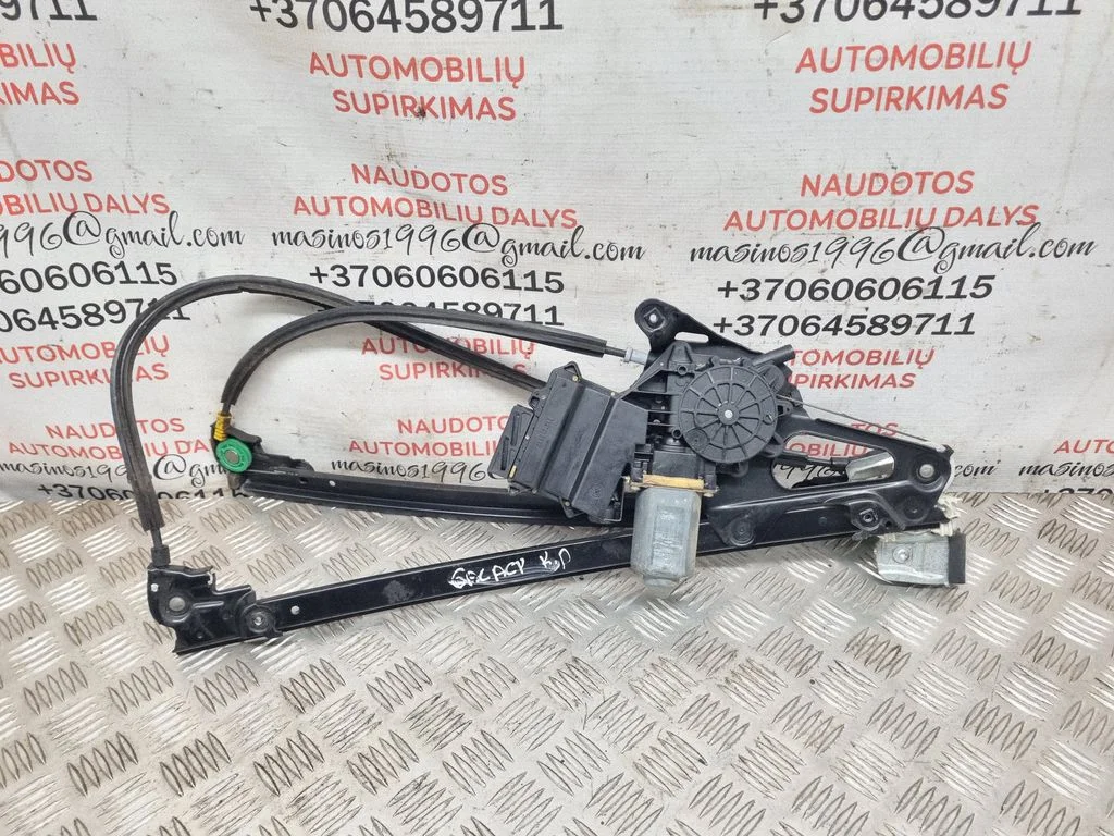 Front door window regulator with motor 7M0837461