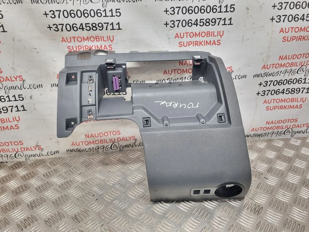 Dashboard lower bottom trim panel – Volkswagen Touran I (2003-2010)