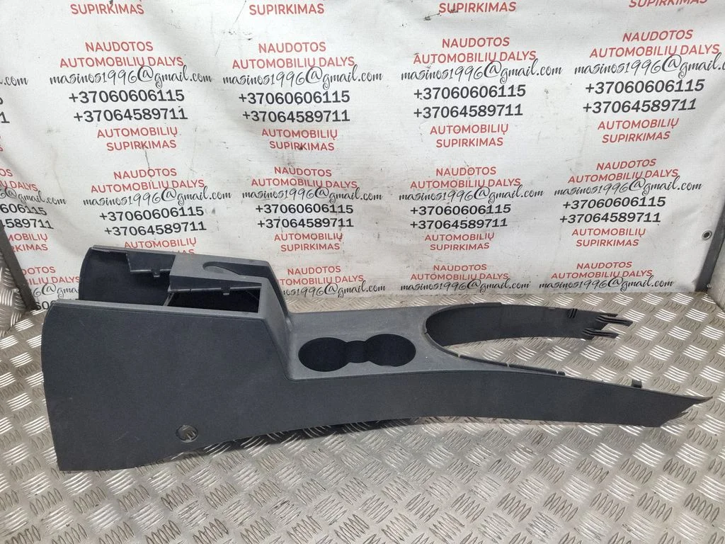 Center console