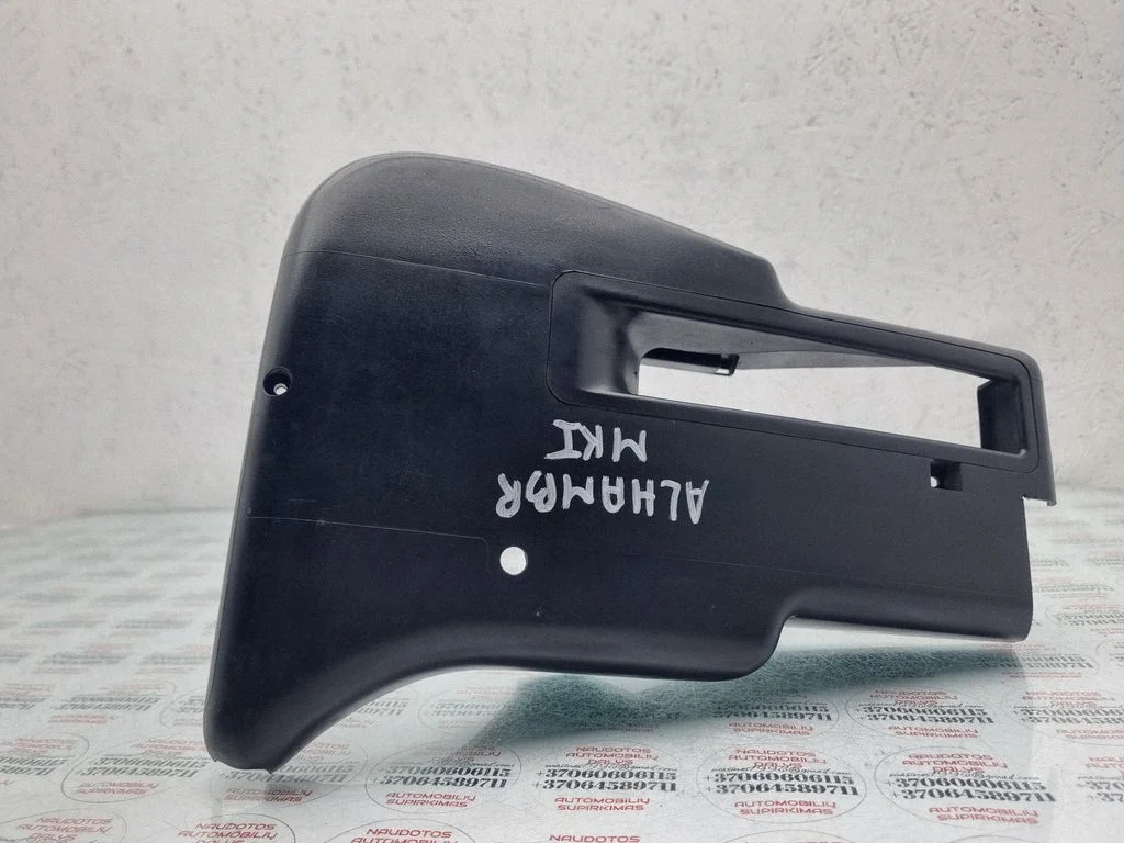 Steering wheel column trim – Seat Alhambra (Mk1) (1996-2010)