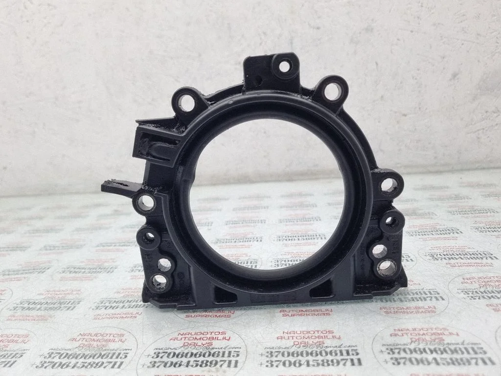 Other engine bay part 045103173