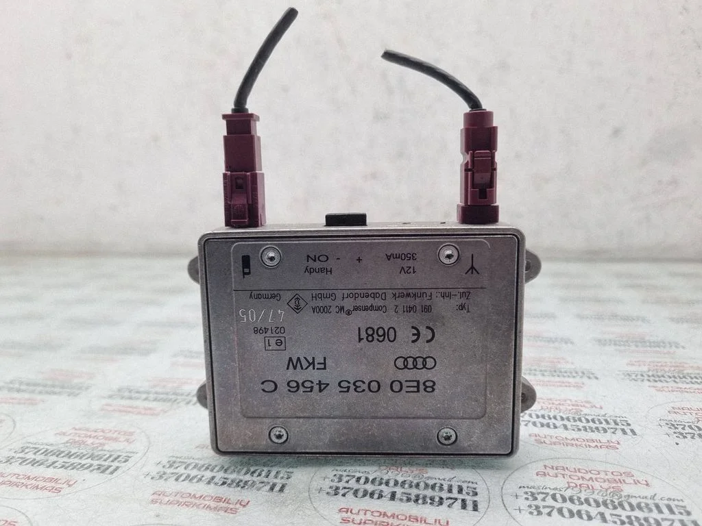 Aerial antenna amplifier – Audi Q7 4L (2005-2015)
